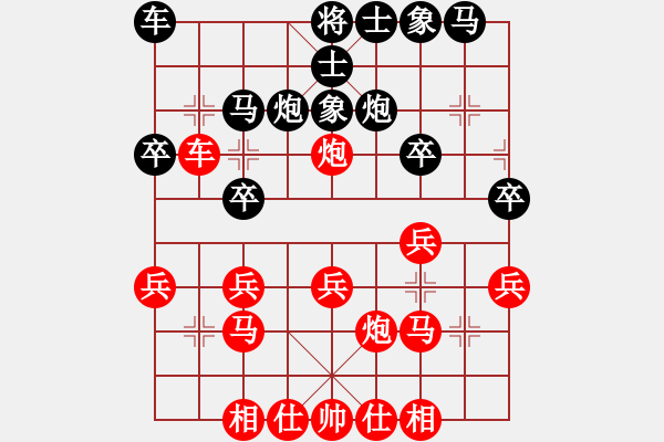 象棋棋譜圖片：第一輪 成都李旭峰 先勝 新津付義剛 - 步數(shù)：20 