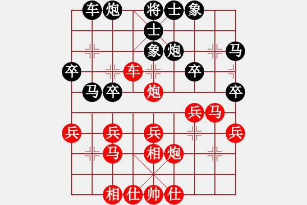 象棋棋譜圖片：第一輪 成都李旭峰 先勝 新津付義剛 - 步數(shù)：30 