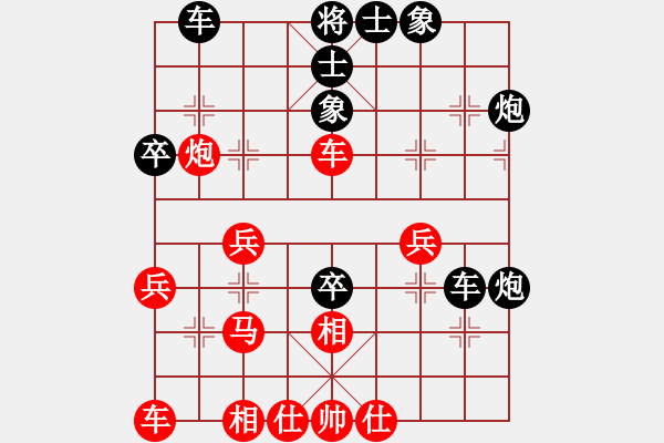 象棋棋譜圖片：逍遙游俠(9段)-負-竹葉之云(2段) - 步數(shù)：40 