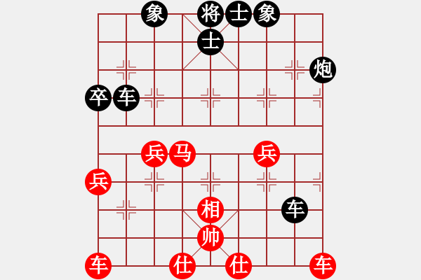 象棋棋譜圖片：逍遙游俠(9段)-負-竹葉之云(2段) - 步數(shù)：50 