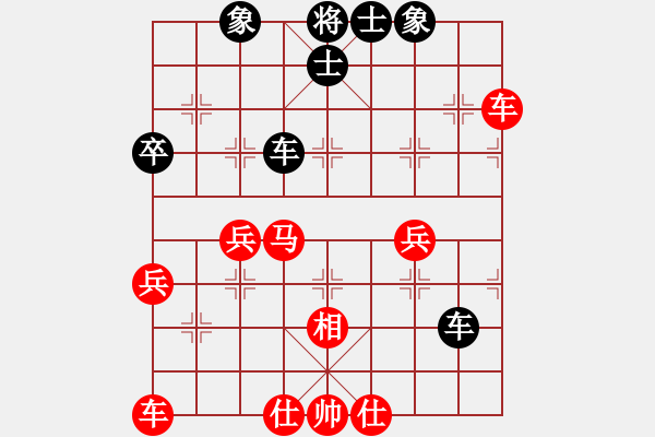 象棋棋譜圖片：逍遙游俠(9段)-負-竹葉之云(2段) - 步數(shù)：53 