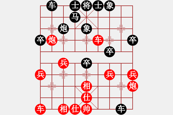 象棋棋譜圖片：縱橫華山(中神)-勝-leiyufei(5r) - 步數(shù)：30 