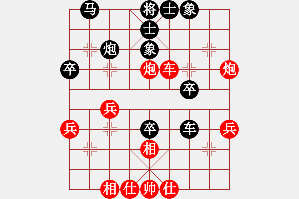 象棋棋譜圖片：縱橫華山(中神)-勝-leiyufei(5r) - 步數(shù)：40 