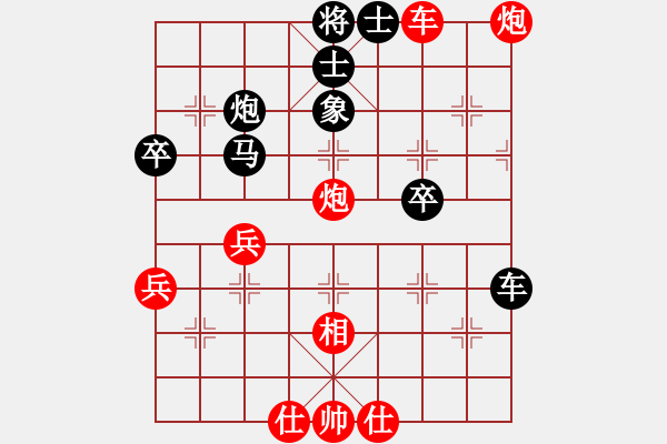 象棋棋譜圖片：縱橫華山(中神)-勝-leiyufei(5r) - 步數(shù)：50 