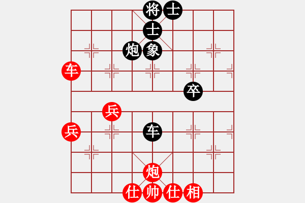 象棋棋譜圖片：縱橫華山(中神)-勝-leiyufei(5r) - 步數(shù)：60 