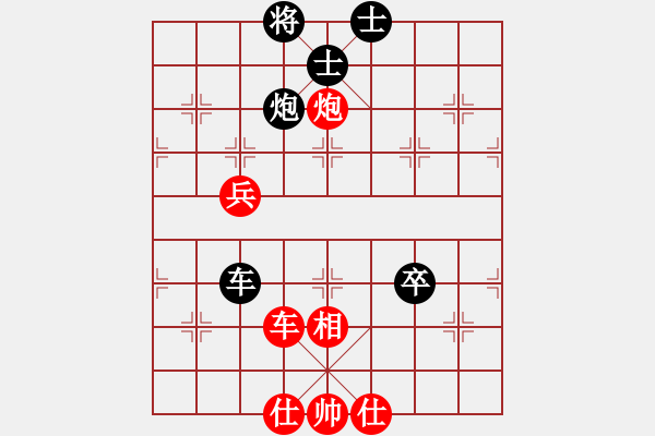 象棋棋譜圖片：縱橫華山(中神)-勝-leiyufei(5r) - 步數(shù)：70 