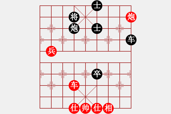 象棋棋譜圖片：縱橫華山(中神)-勝-leiyufei(5r) - 步數(shù)：80 