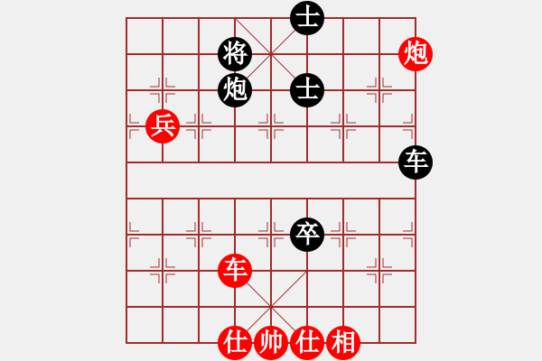 象棋棋譜圖片：縱橫華山(中神)-勝-leiyufei(5r) - 步數(shù)：90 