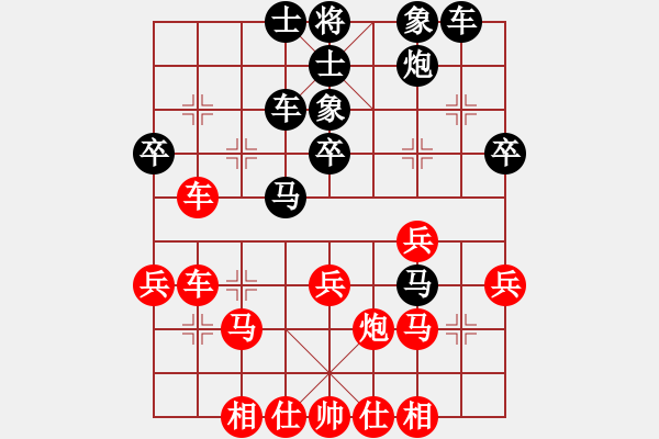 象棋棋譜圖片：龍在地(4段)-和-簾動魚游靜(2段) - 步數(shù)：40 