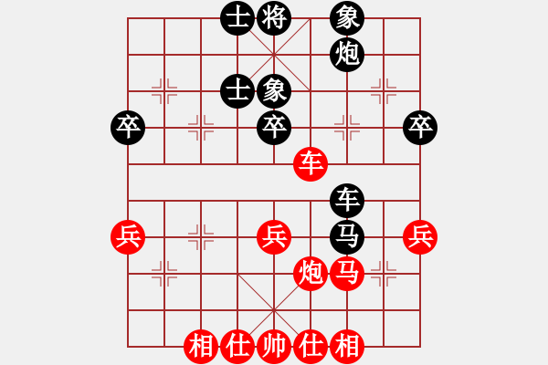 象棋棋譜圖片：龍在地(4段)-和-簾動魚游靜(2段) - 步數(shù)：50 