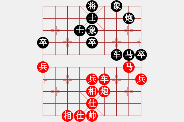 象棋棋譜圖片：龍在地(4段)-和-簾動魚游靜(2段) - 步數(shù)：60 