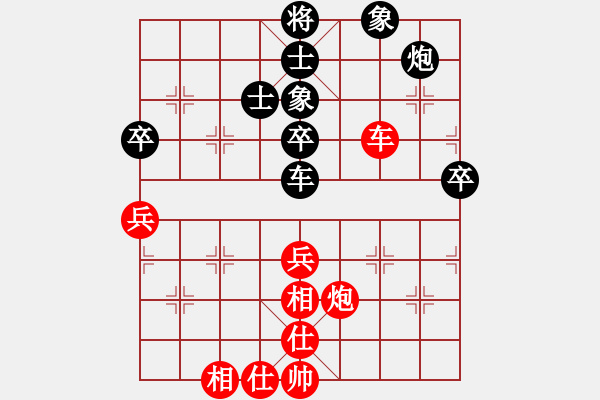 象棋棋譜圖片：龍在地(4段)-和-簾動魚游靜(2段) - 步數(shù)：70 