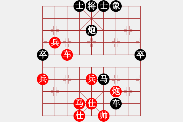 象棋棋譜圖片：紅進(jìn)6 負(fù) - 步數(shù)：100 