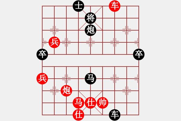 象棋棋譜圖片：紅進(jìn)6 負(fù) - 步數(shù)：110 