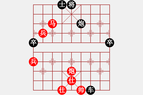 象棋棋譜圖片：紅進(jìn)6 負(fù) - 步數(shù)：120 