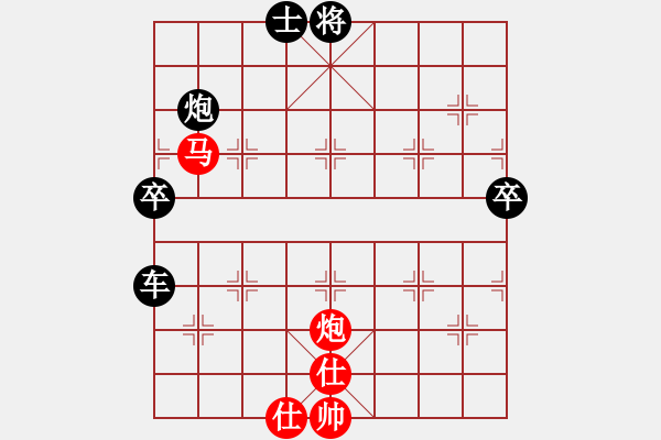 象棋棋譜圖片：紅進(jìn)6 負(fù) - 步數(shù)：130 