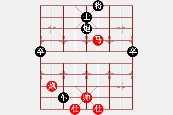 象棋棋譜圖片：紅進(jìn)6 負(fù) - 步數(shù)：140 