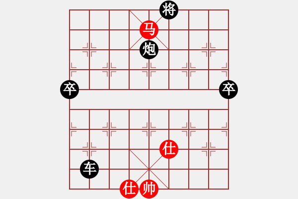 象棋棋譜圖片：紅進(jìn)6 負(fù) - 步數(shù)：149 