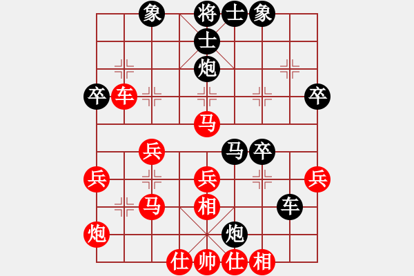 象棋棋譜圖片：紅進(jìn)6 負(fù) - 步數(shù)：40 