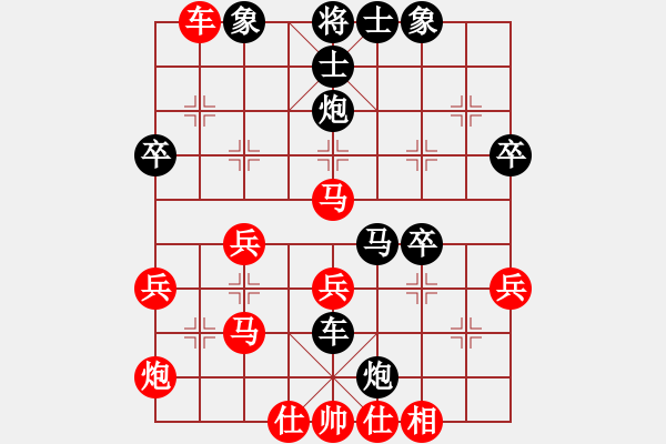 象棋棋譜圖片：紅進(jìn)6 負(fù) - 步數(shù)：50 