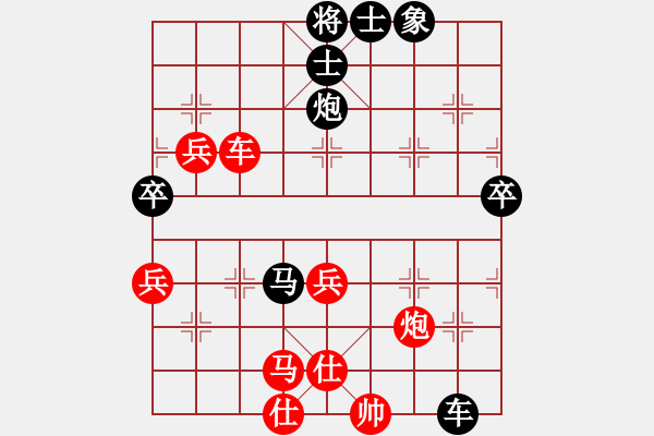 象棋棋譜圖片：紅進(jìn)6 負(fù) - 步數(shù)：90 