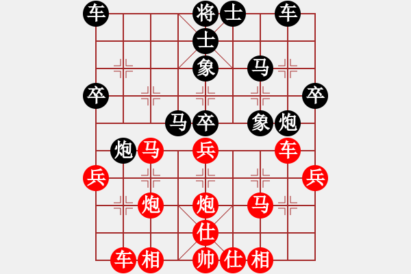 象棋棋譜圖片：輕裘肥馬[357266726] -VS- 紅衛(wèi)兵[84145183] - 步數(shù)：30 