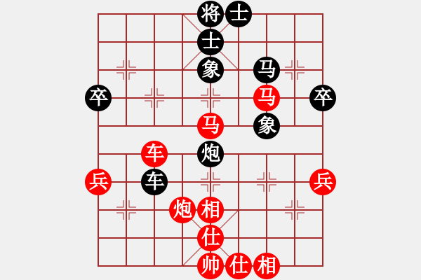 象棋棋譜圖片：輕裘肥馬[357266726] -VS- 紅衛(wèi)兵[84145183] - 步數(shù)：47 