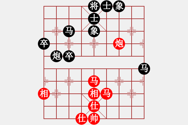 象棋棋譜圖片：2017重慶第5屆渝黔象交賽毛琰兮先負(fù)鄧兆亨1 - 步數(shù)：60 