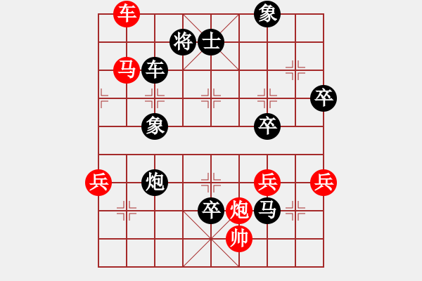 象棋棋谱图片：第60局黎子健先负卢辉 - 步数：104 