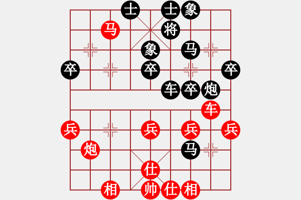 象棋棋谱图片：第60局黎子健先负卢辉 - 步数：40 