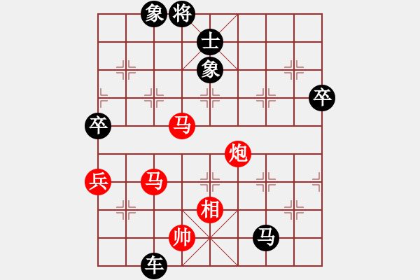 象棋棋譜圖片：2852局 A39-飛相對進３卒-郭嘉(2200) 先負(fù) 旋風(fēng)引擎23層(2865) - 步數(shù)：100 