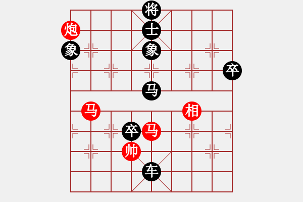 象棋棋譜圖片：2852局 A39-飛相對進３卒-郭嘉(2200) 先負(fù) 旋風(fēng)引擎23層(2865) - 步數(shù)：130 