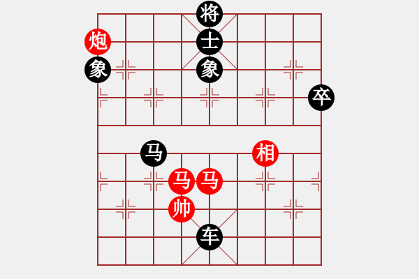 象棋棋譜圖片：2852局 A39-飛相對進３卒-郭嘉(2200) 先負(fù) 旋風(fēng)引擎23層(2865) - 步數(shù)：132 