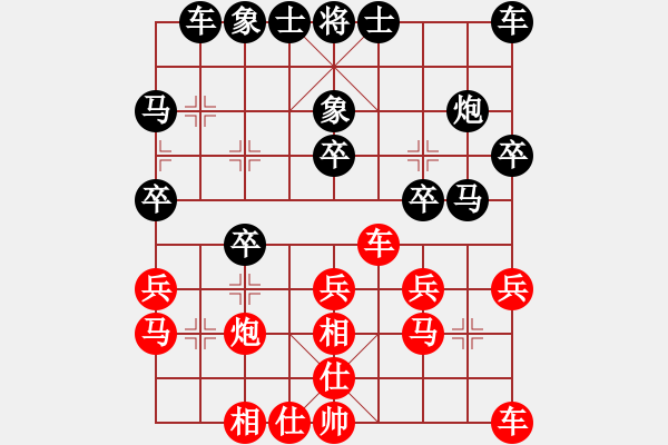 象棋棋譜圖片：2852局 A39-飛相對進３卒-郭嘉(2200) 先負(fù) 旋風(fēng)引擎23層(2865) - 步數(shù)：20 