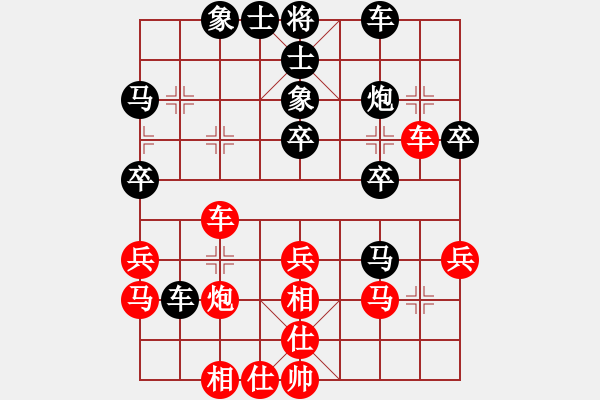 象棋棋譜圖片：2852局 A39-飛相對進３卒-郭嘉(2200) 先負(fù) 旋風(fēng)引擎23層(2865) - 步數(shù)：30 