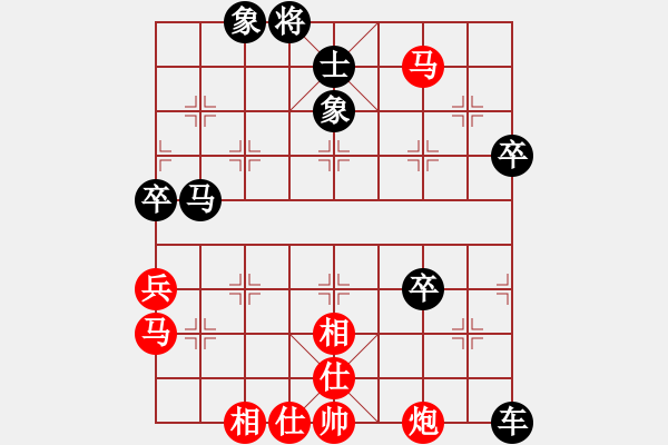 象棋棋譜圖片：2852局 A39-飛相對進３卒-郭嘉(2200) 先負(fù) 旋風(fēng)引擎23層(2865) - 步數(shù)：70 