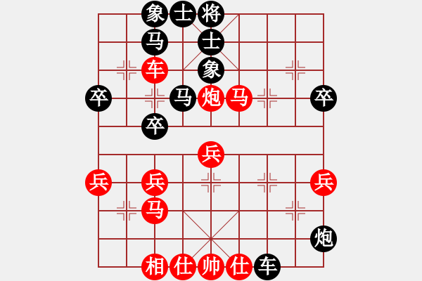 象棋棋譜圖片：勝 后手單提馬對(duì)巡河炮紅車進(jìn)7（雙方錯(cuò)進(jìn)錯(cuò)出）快棋3關(guān) - 步數(shù)：40 