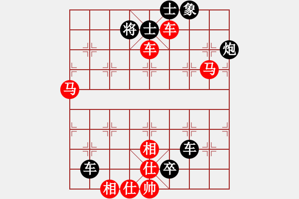 象棋棋譜圖片：雙車雙馬類(09) - 步數(shù)：0 