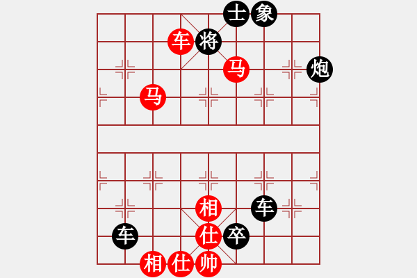 象棋棋譜圖片：雙車雙馬類(09) - 步數(shù)：9 