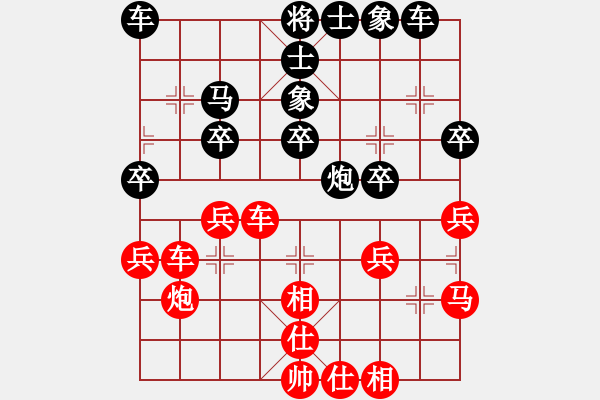 象棋棋譜圖片：一把家族(人王)-和-老公好厲害(人王) - 步數(shù)：30 