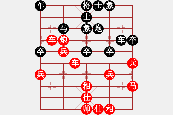 象棋棋譜圖片：一把家族(人王)-和-老公好厲害(人王) - 步數(shù)：40 