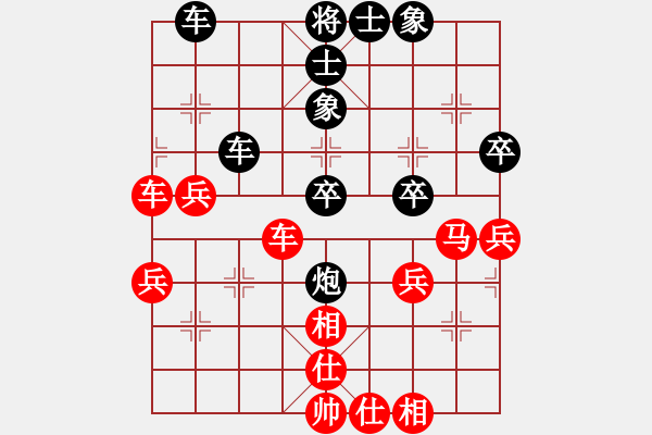 象棋棋譜圖片：一把家族(人王)-和-老公好厲害(人王) - 步數(shù)：50 