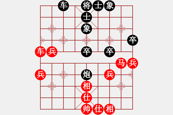 象棋棋譜圖片：一把家族(人王)-和-老公好厲害(人王) - 步數(shù)：58 