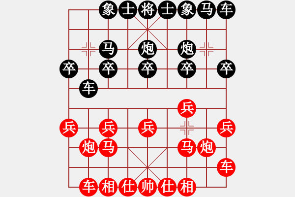 象棋棋譜圖片：性奴 險勝 黑奴 - 步數(shù)：10 