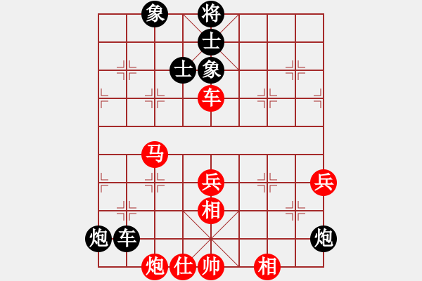 象棋棋譜圖片：性奴 險勝 黑奴 - 步數(shù)：100 