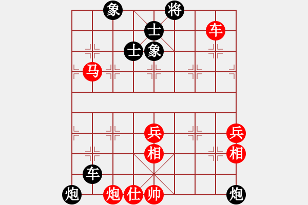 象棋棋譜圖片：性奴 險勝 黑奴 - 步數(shù)：110 