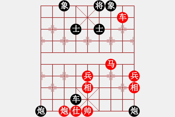 象棋棋譜圖片：性奴 險勝 黑奴 - 步數(shù)：120 