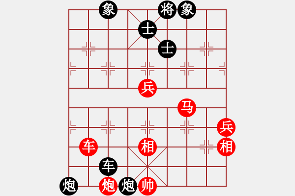 象棋棋譜圖片：性奴 險勝 黑奴 - 步數(shù)：130 