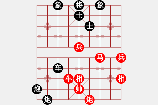 象棋棋譜圖片：性奴 險勝 黑奴 - 步數(shù)：140 