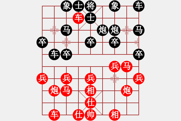 象棋棋譜圖片：性奴 險勝 黑奴 - 步數(shù)：20 